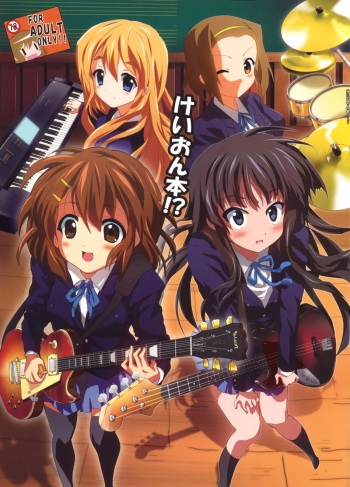 K-ON Bon!? cover