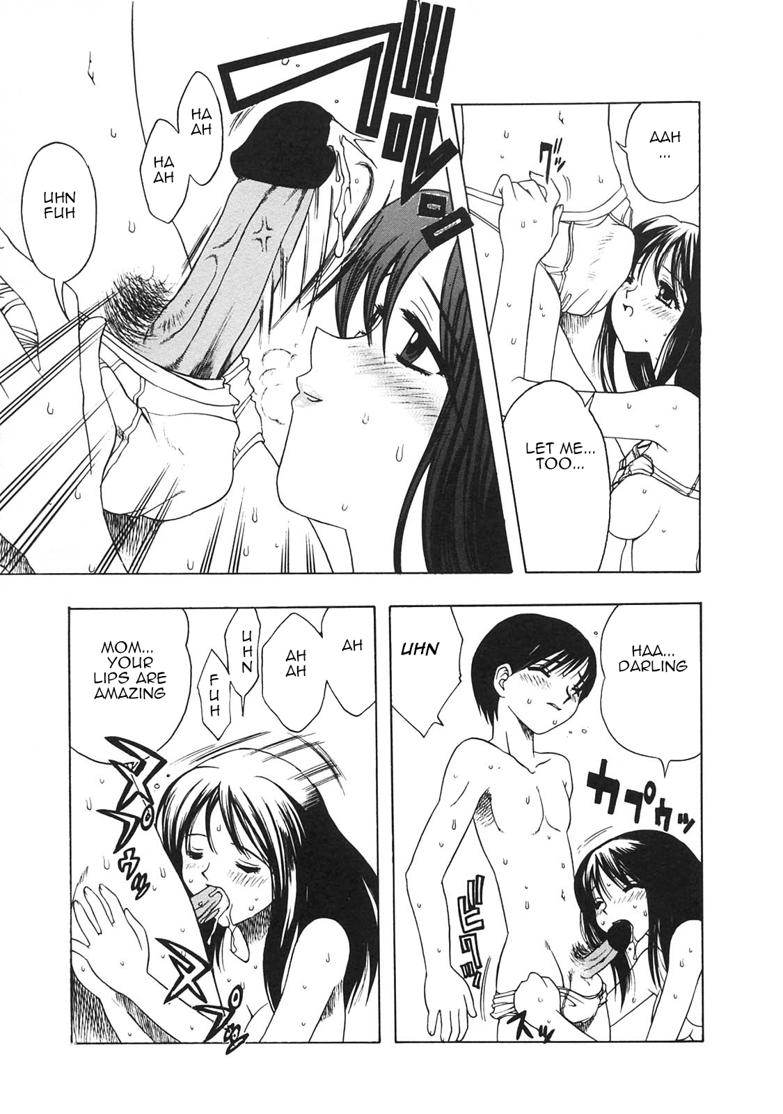 Motozaki Akira Yoru | Evening page 9 full
