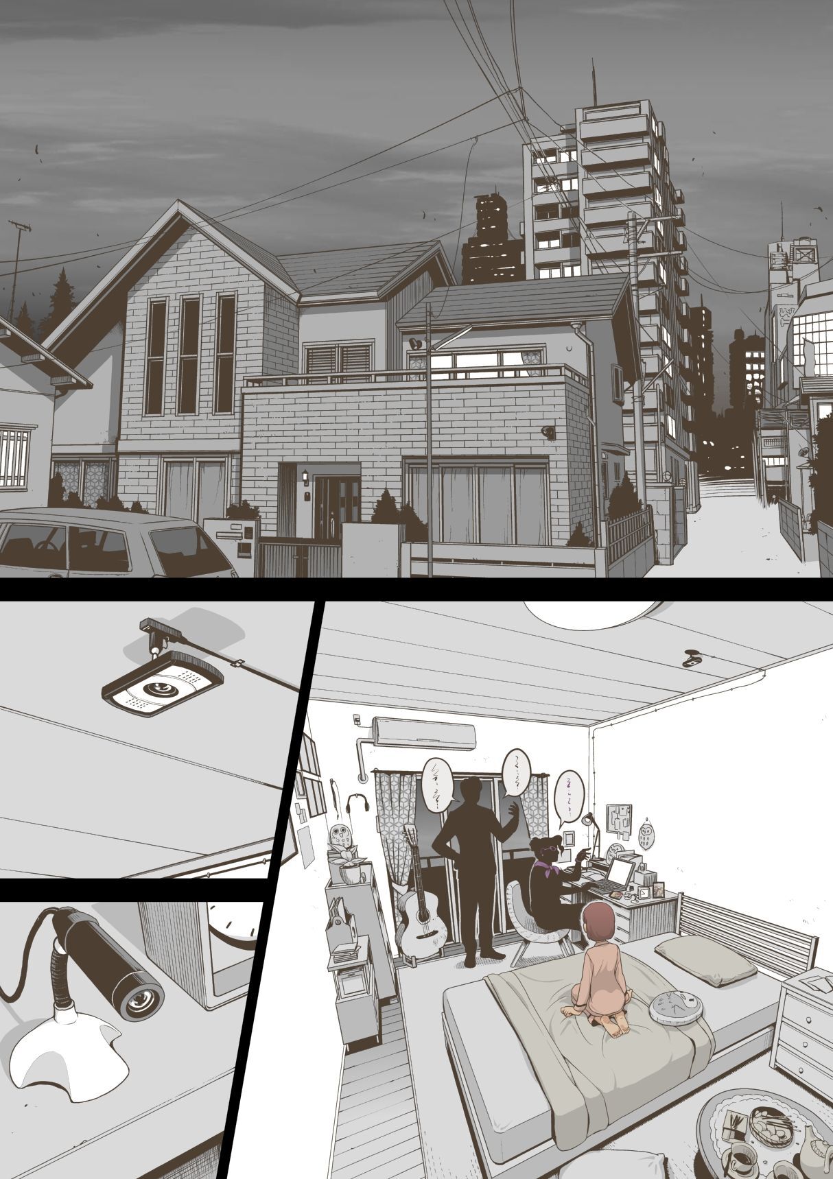 Idol Shoujo - Chijoku na Ichinichi 1 Negao Haishin Hen | 아이돌 소녀의 치욕의 나날 1 수면 방송편 page 8 full