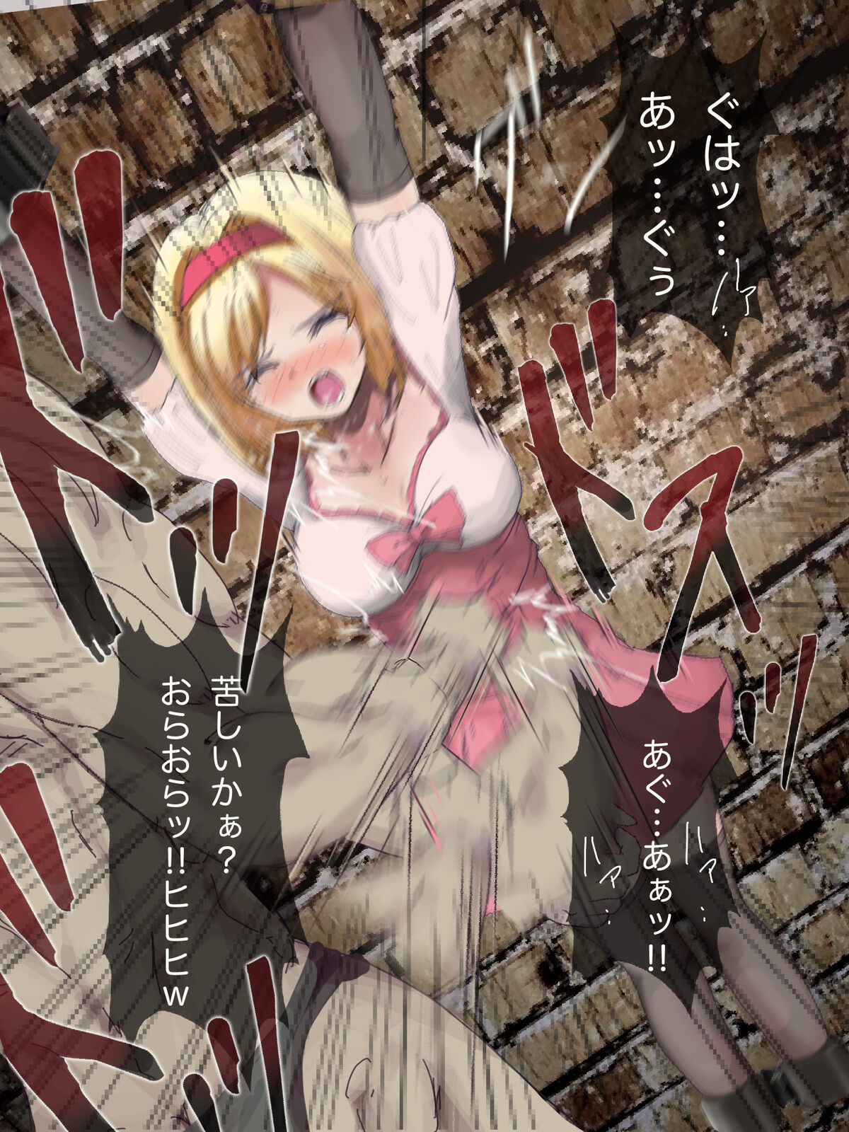 Djeeta Goumon page 5 full