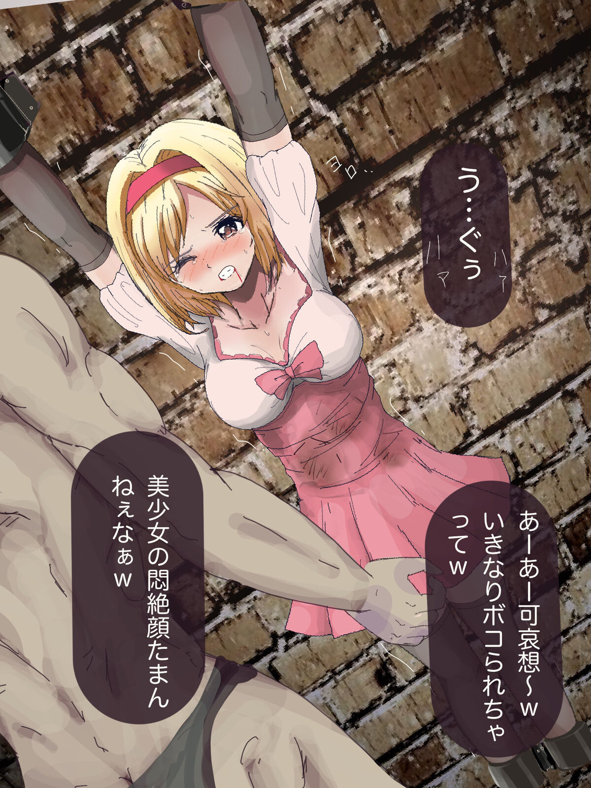 Djeeta Goumon page 6 full