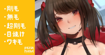 Ookime no Jersey dake de Taiiku no Jugyou ni Ikasareta Kouhai Joshi cover