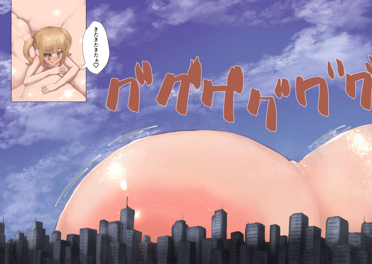 Taniguchi-san 32 page 10 full