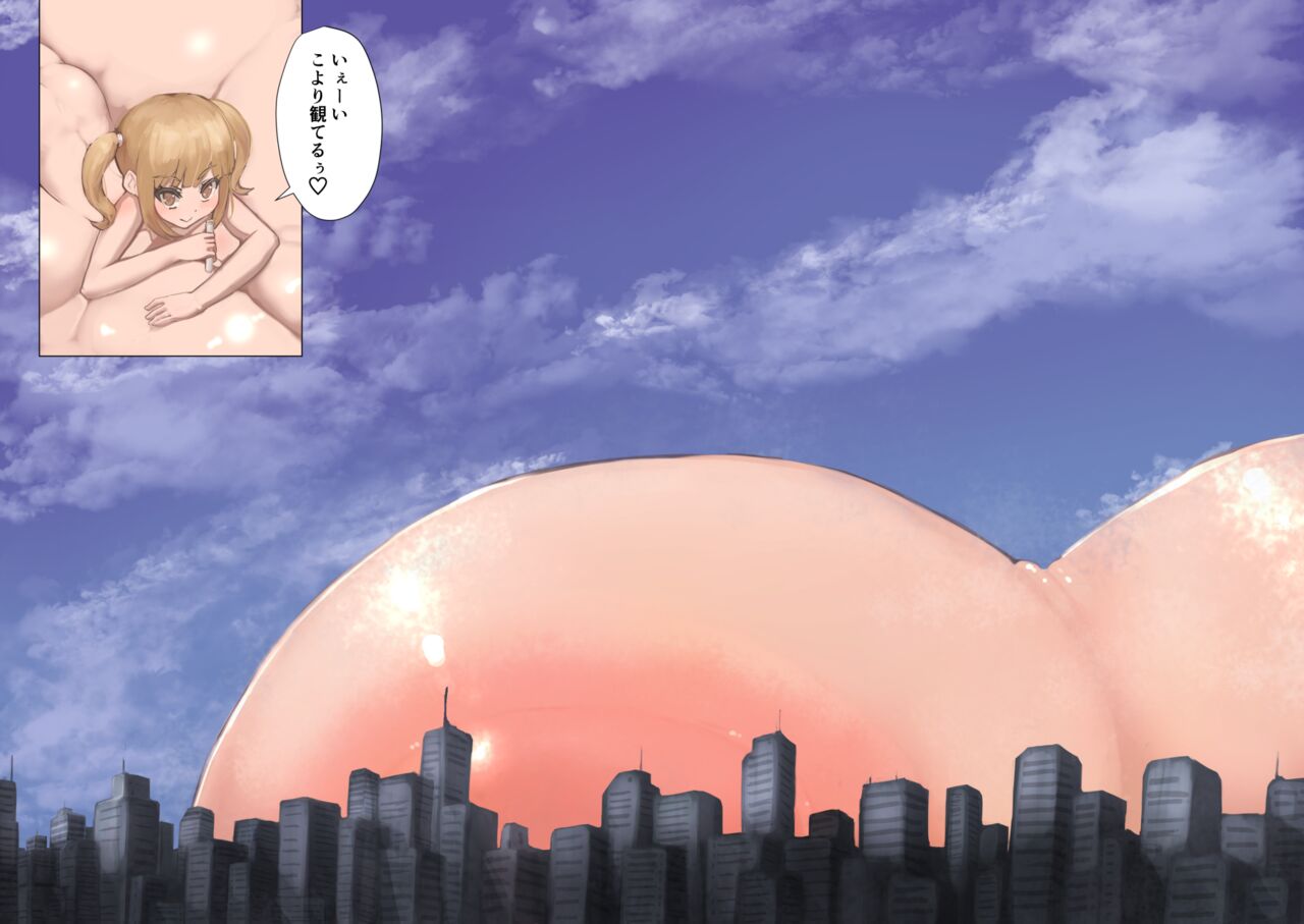 Taniguchi-san 32 page 3 full