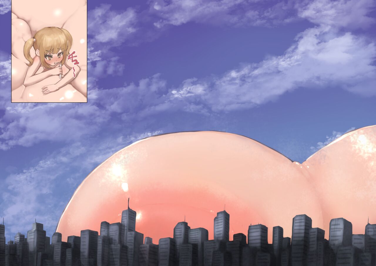 Taniguchi-san 32 page 7 full