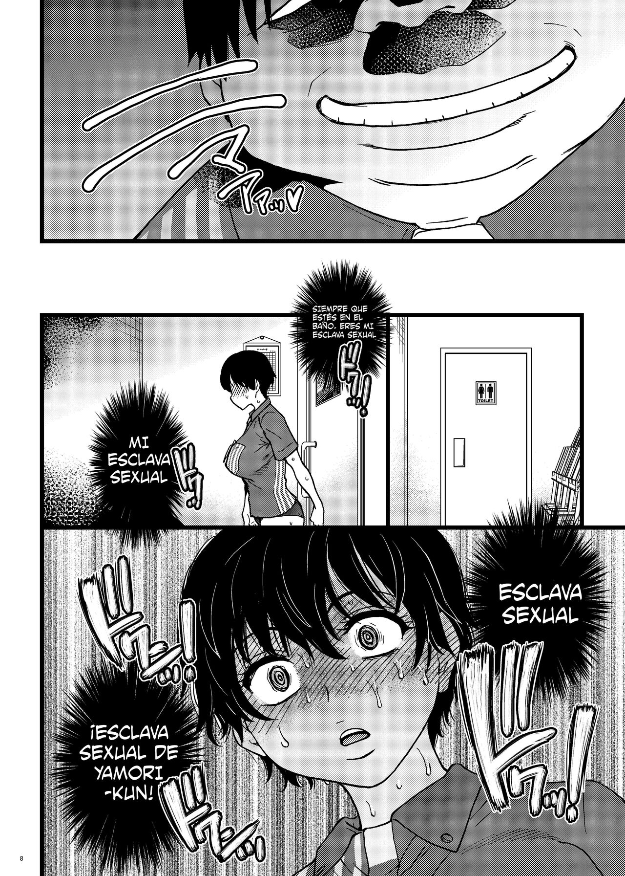 Hitozuma Saimin Conveni Nikubenki Kouhen page 7 full