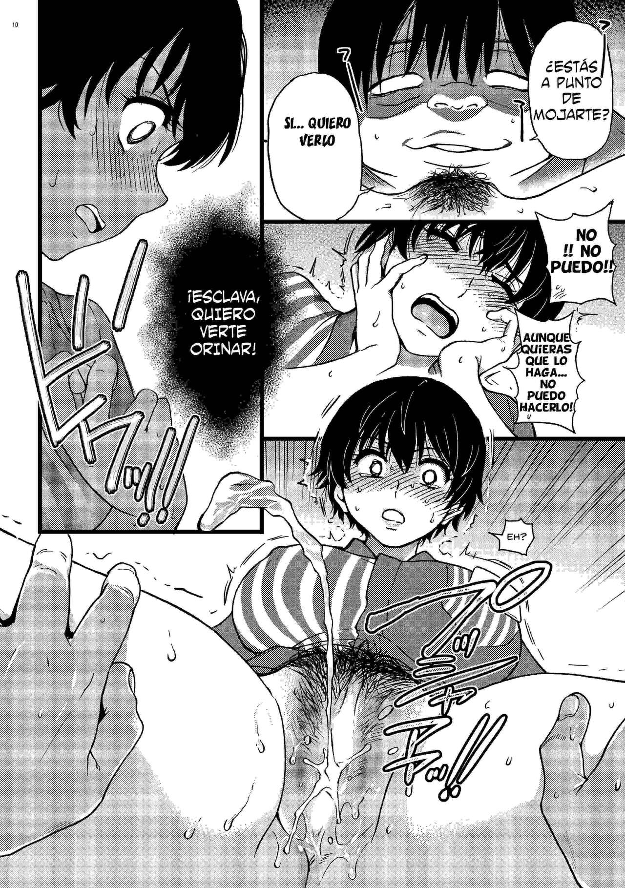 Hitozuma Saimin Conveni Nikubenki Kouhen page 9 full