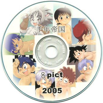 8pict 2005 cover