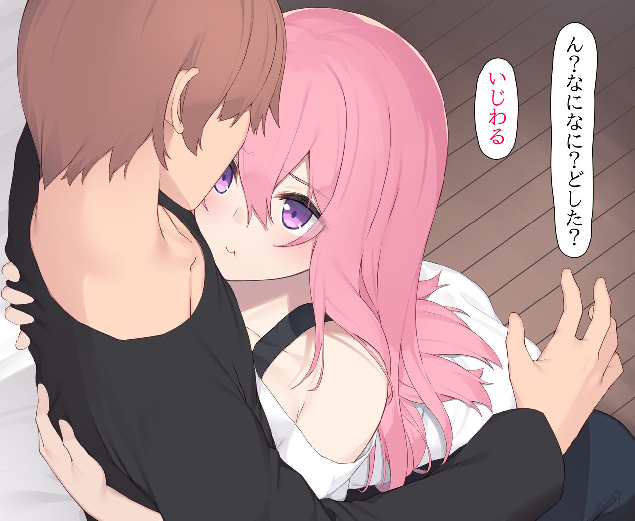 Kanojo to Icha Love Nakadashi Sex page 10 full