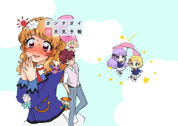 Kanchigai Otenki Yohou | Weather Forecast of Misunderstandings cover