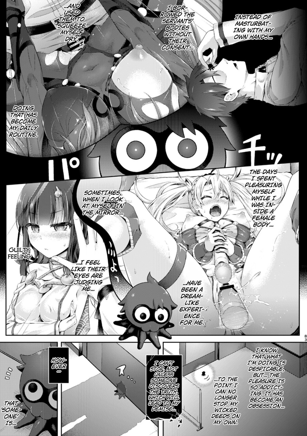Kimi ni Naru chapter 3 ~Kama Hen~  English page 1 full