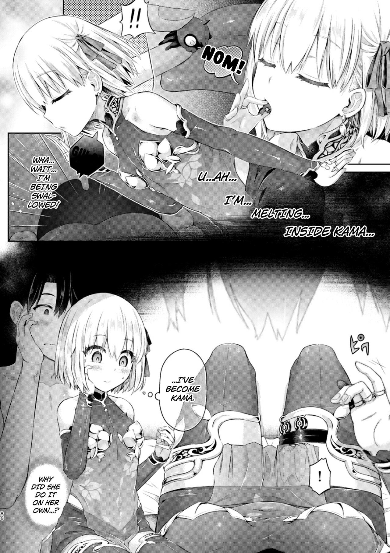 Kimi ni Naru chapter 3 ~Kama Hen~  English page 4 full