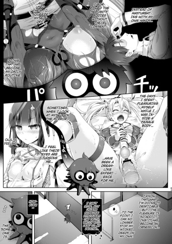 Kimi ni Naru chapter 3 ~Kama Hen~  English cover