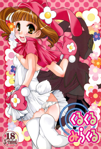 Kuru kuru Miracle cover