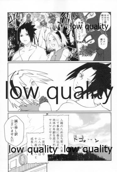 Time Travel Honeymoon 2 page 8 full