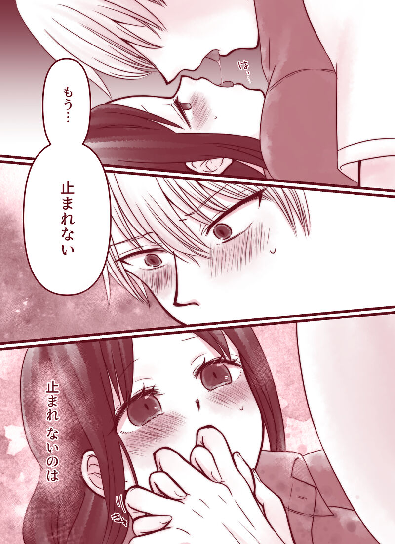 ??. page 3 full