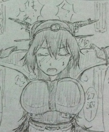 Nagato Ijime Manga cover