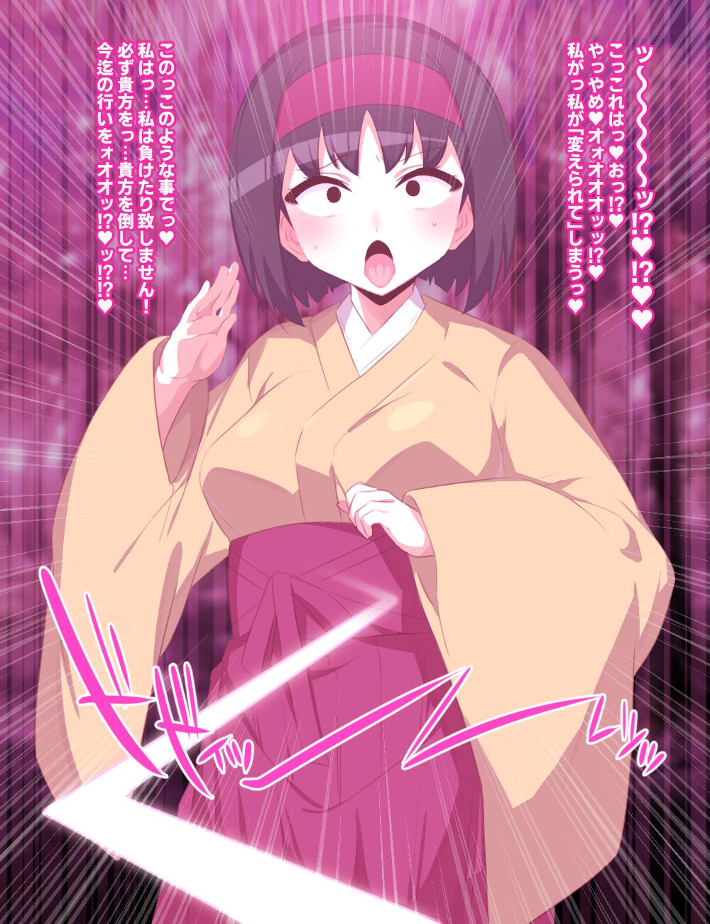 Erika Brainwashing Ball Capture page 2 full