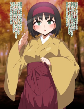 Erika Brainwashing Ball Capture cover