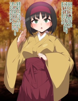 Erika Brainwashing Ball Capture