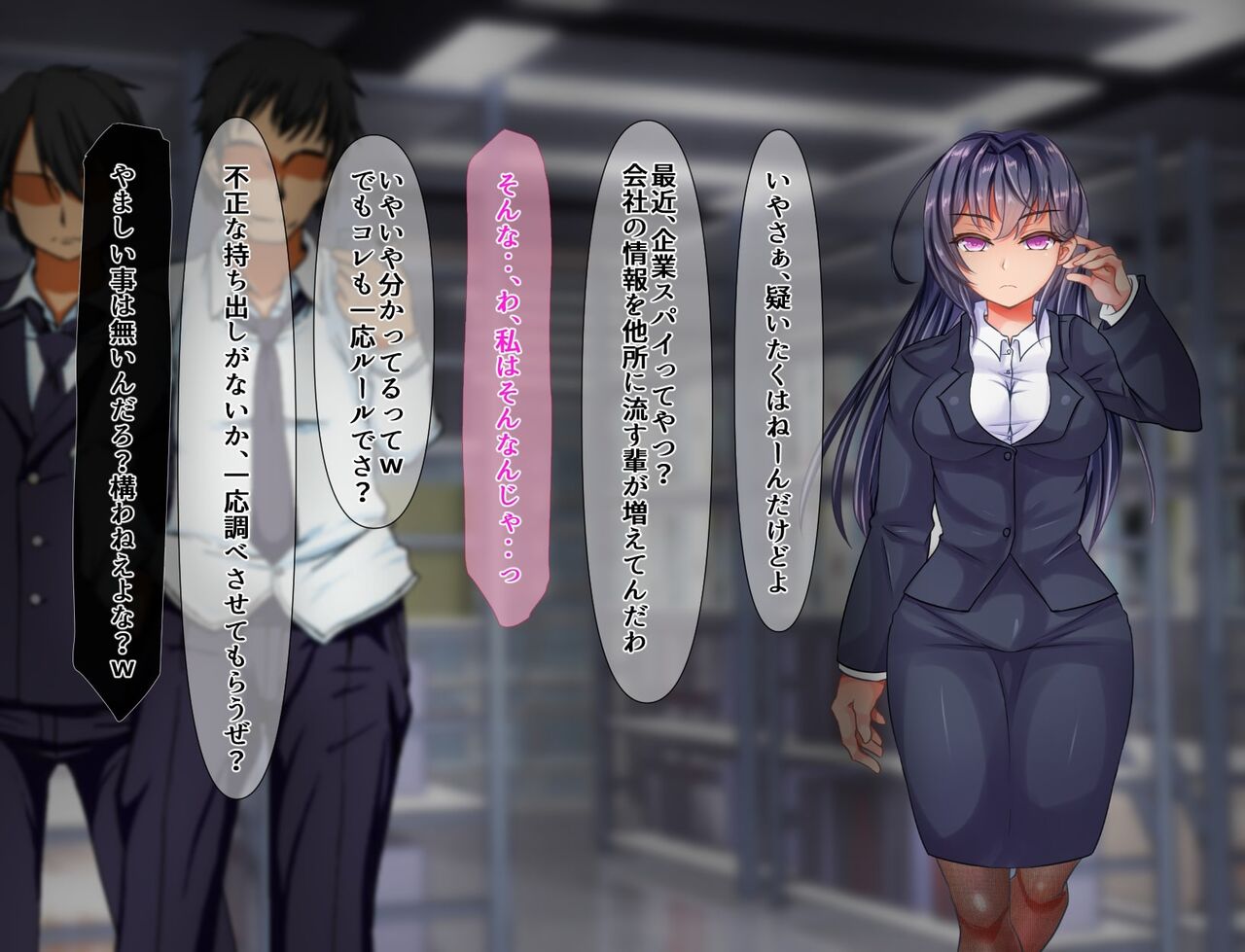 168-jikan ~Sennyuu Sousakan Choukyou Kiroku~ page 6 full