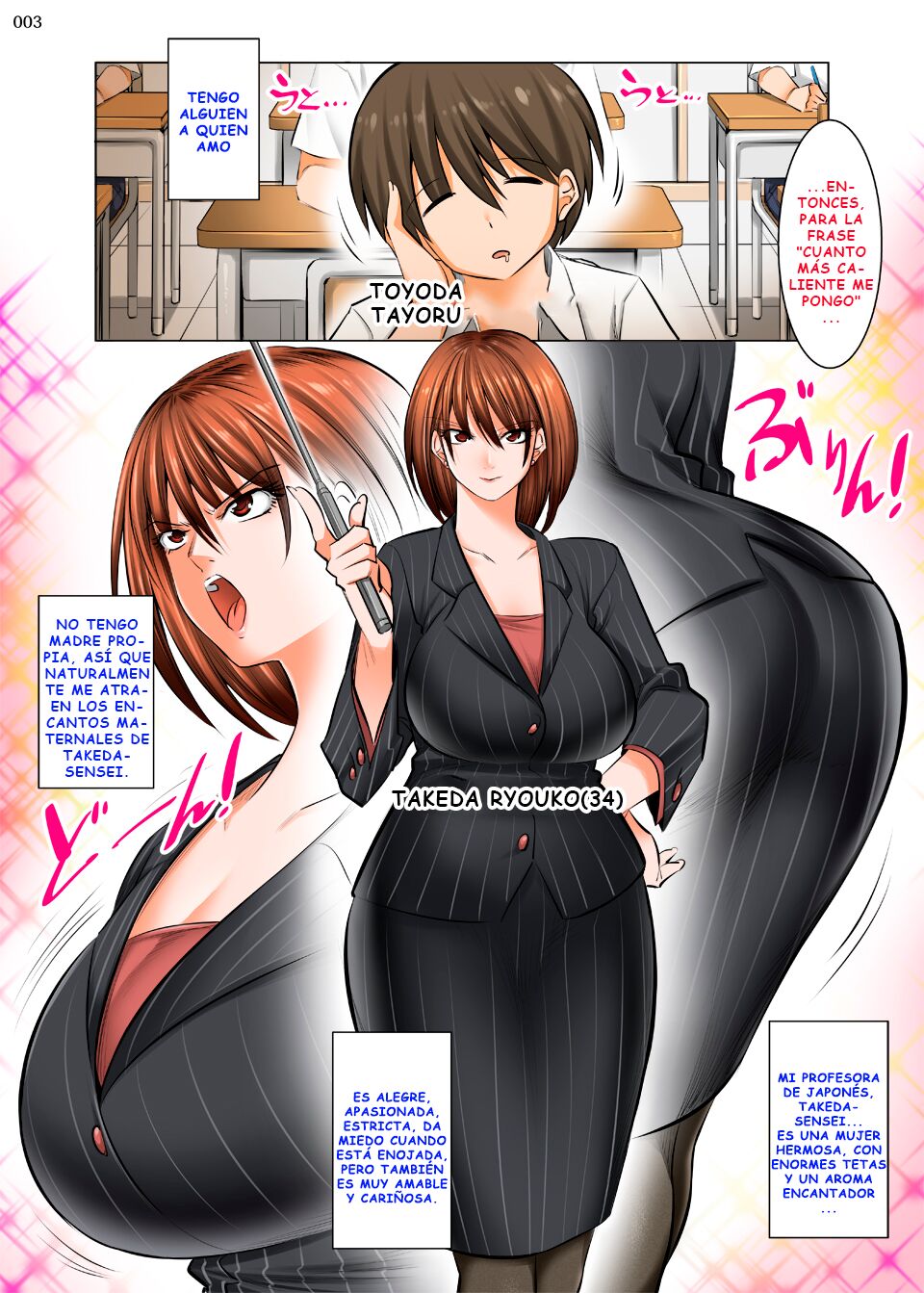 Bosei Honnou Bousou Switch page 2 full