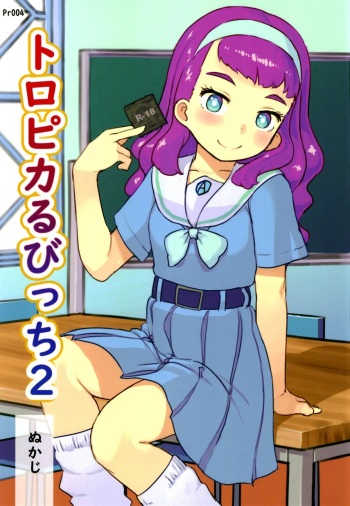 Tropical Bitch 2 cover