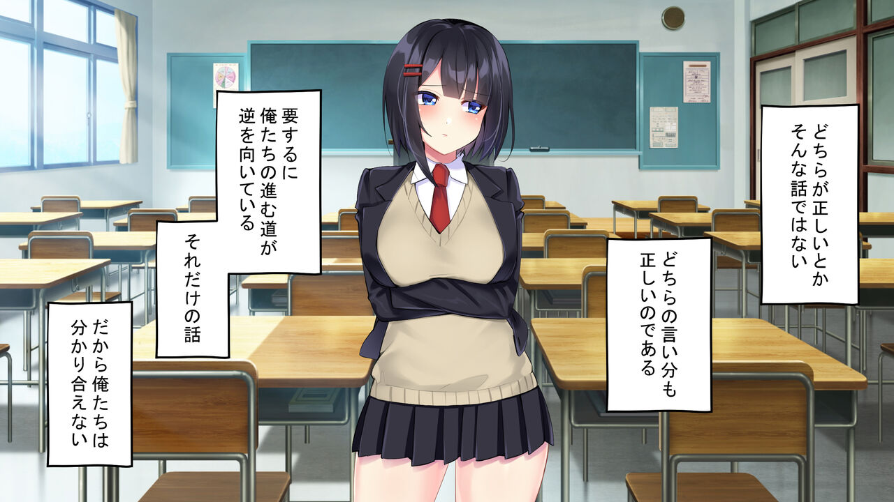 Kusozako Sennou Iinchou ~Takabisha de Kuchiurusai Joshi ga Saiminjutsu de Anal Gurui ni Ochite Midara ni Ohooho Aegimakuru Hanashi~ page 10 full