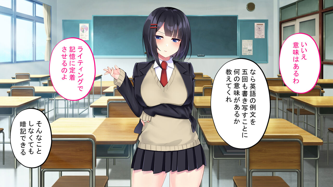 Kusozako Sennou Iinchou ~Takabisha de Kuchiurusai Joshi ga Saiminjutsu de Anal Gurui ni Ochite Midara ni Ohooho Aegimakuru Hanashi~ page 8 full