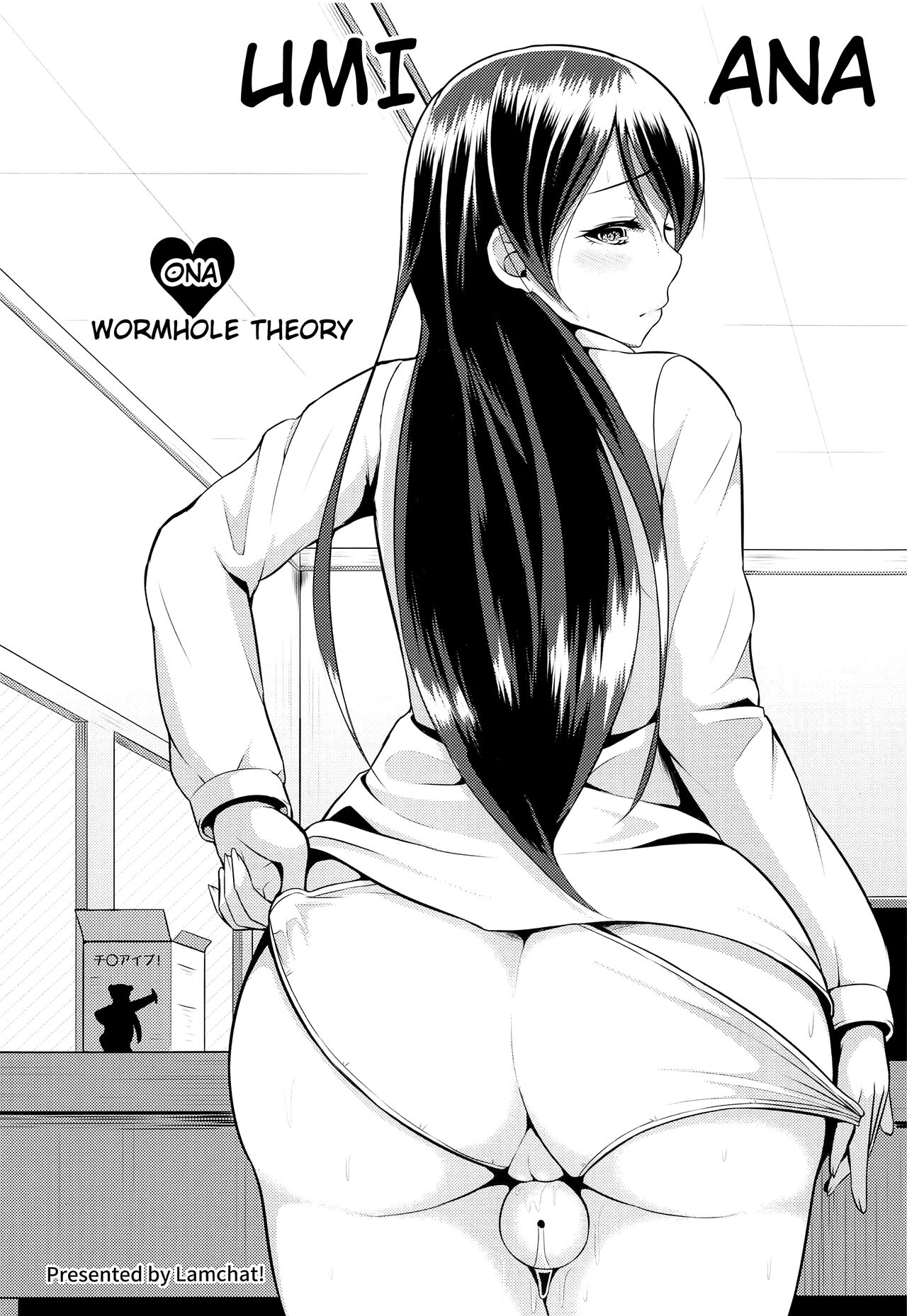 Umi Ana page 3 full