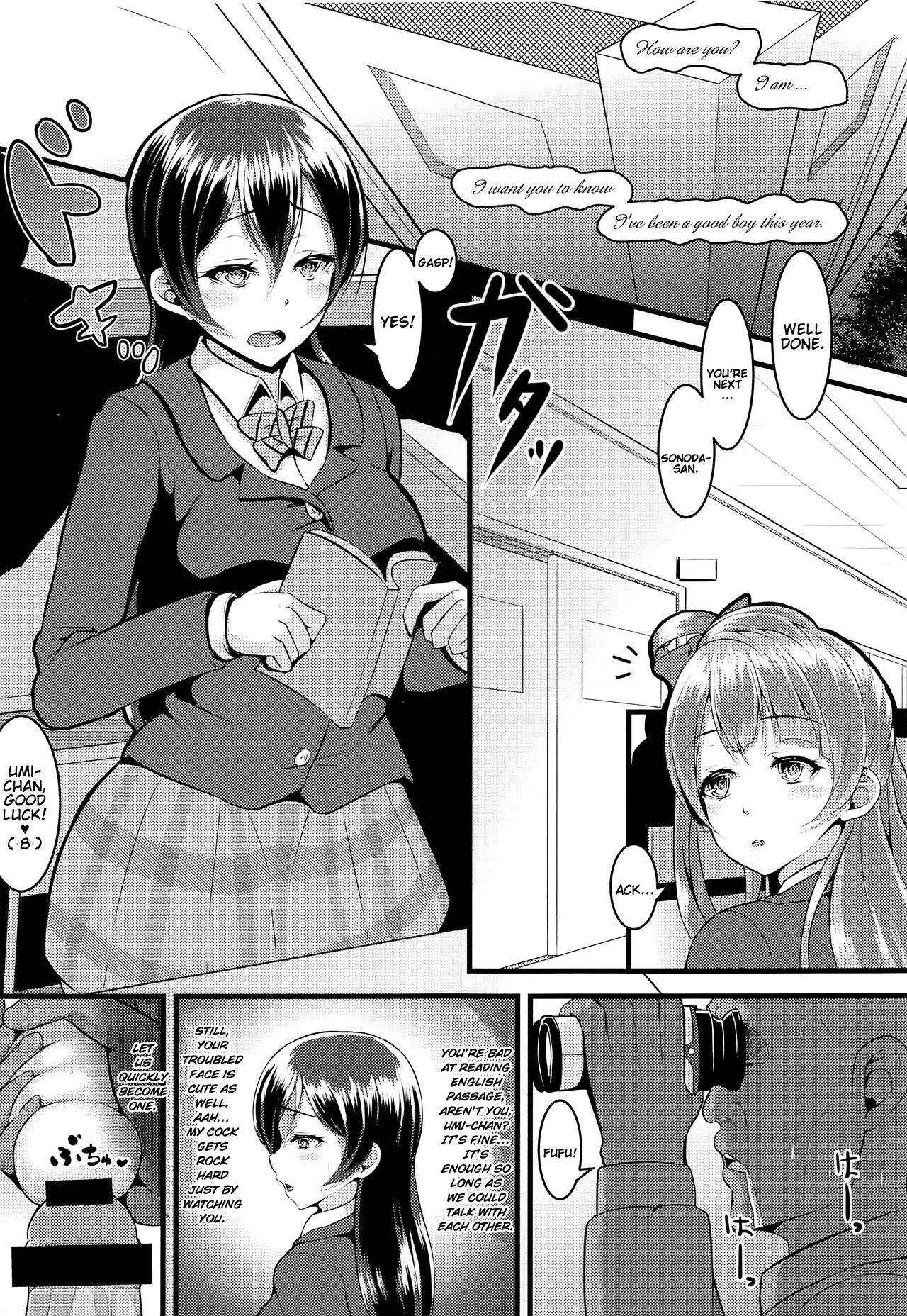 Umi Ana page 4 full