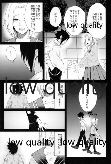 Antimoral ORATORIO page 10 full
