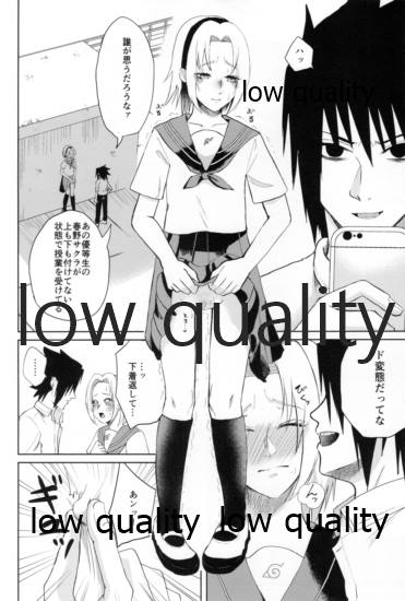 Antimoral ORATORIO page 5 full