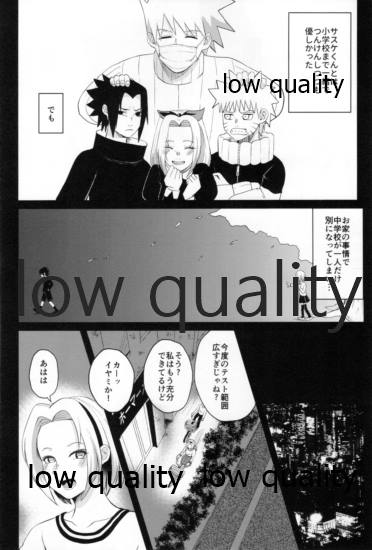 Antimoral ORATORIO page 7 full