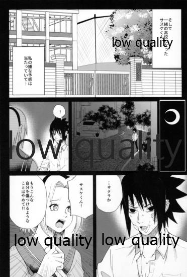Antimoral ORATORIO page 9 full