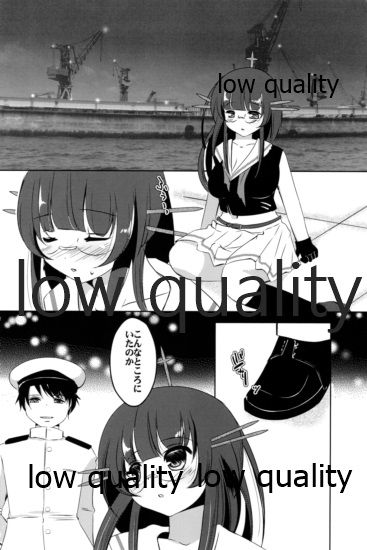 Shiawase Baketsu page 3 full