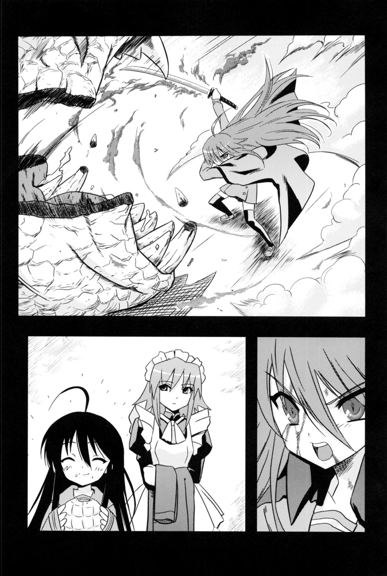 Hakugan @ Shana page 3 full