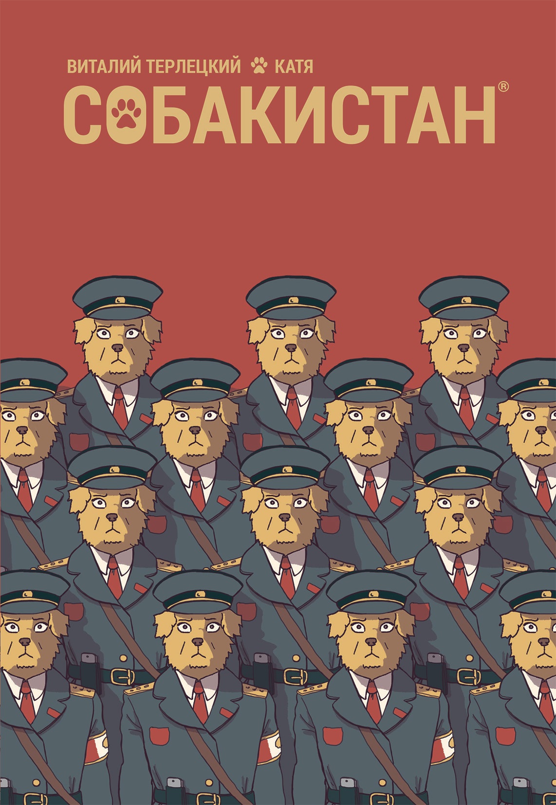 Sobakistan page 1 full