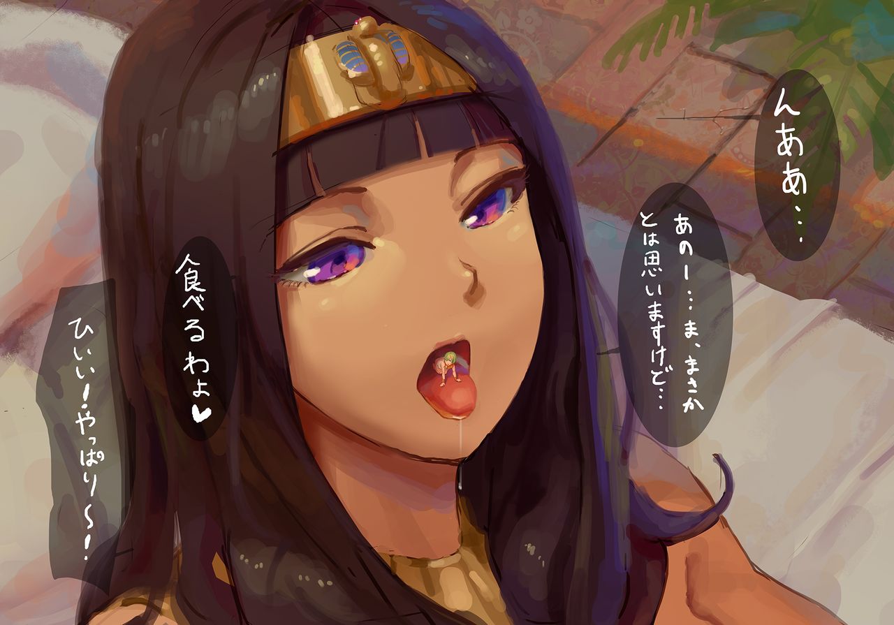 【kazo】Queen and slave page 6 full
