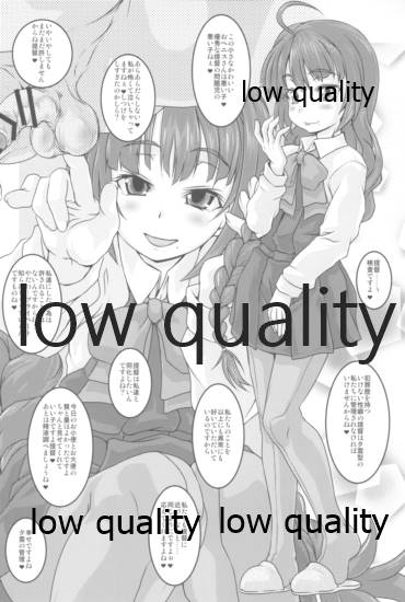 夕雲型という艦娘 page 9 full