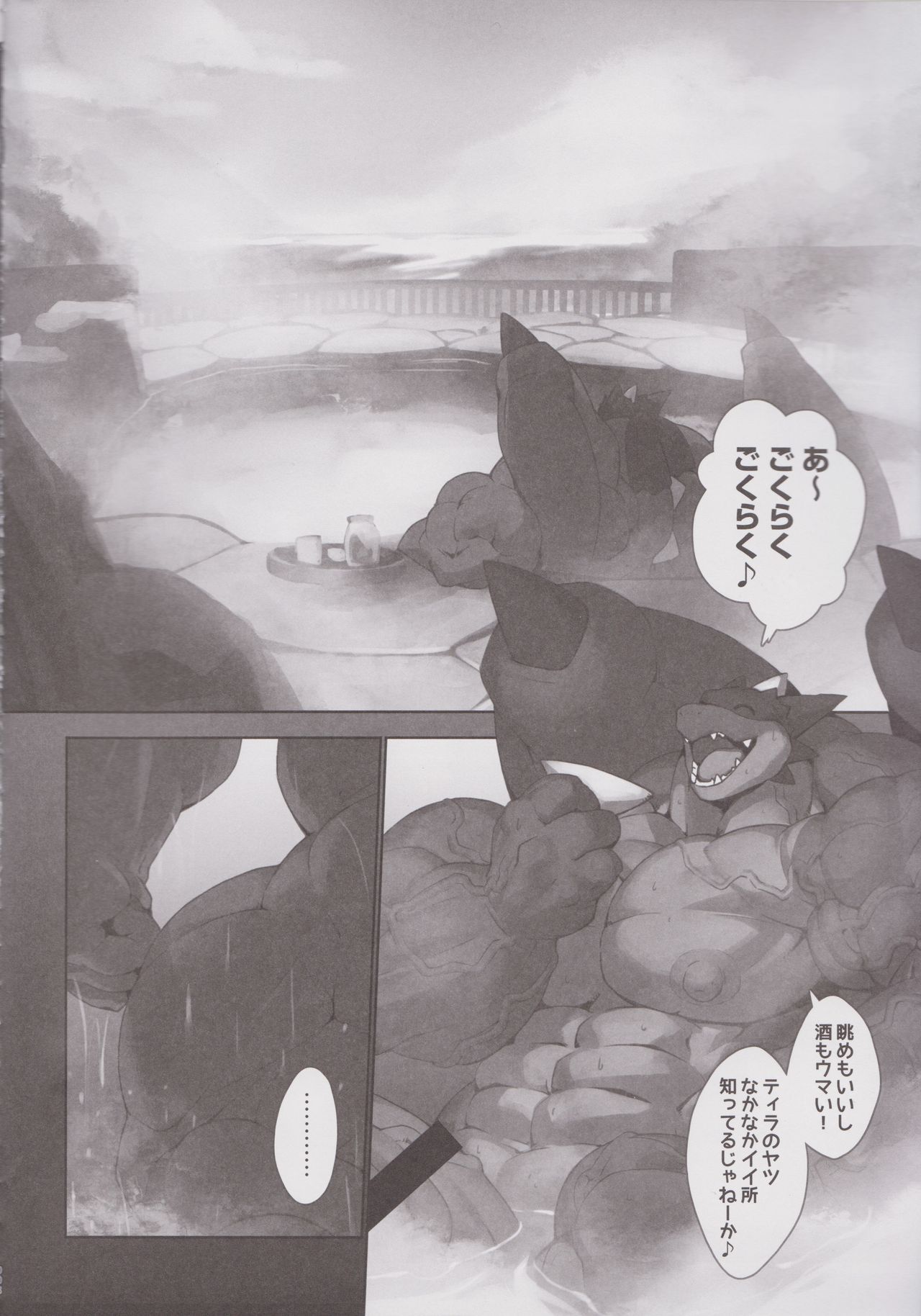  page 8 full
