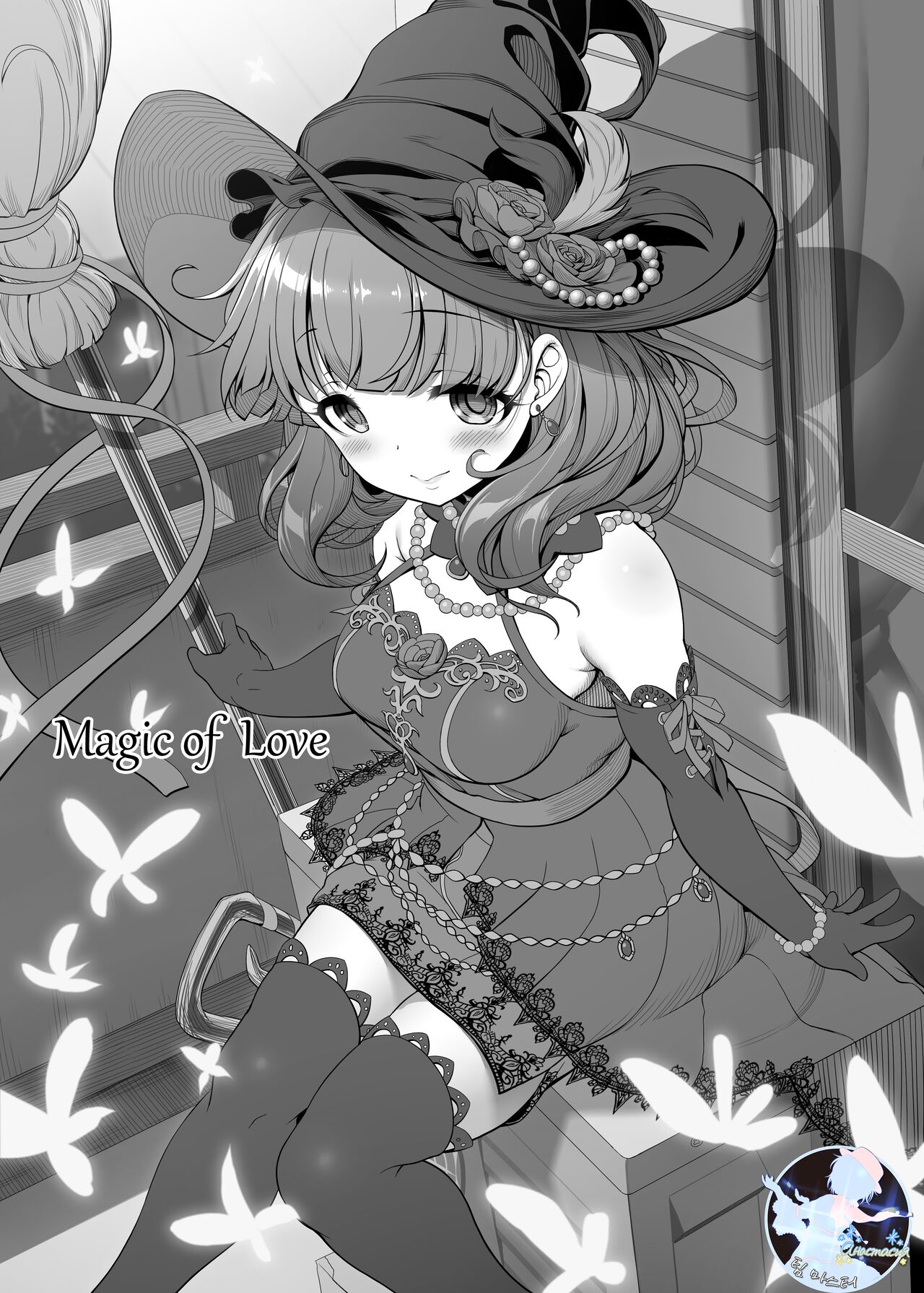 Magic of Love page 1 full