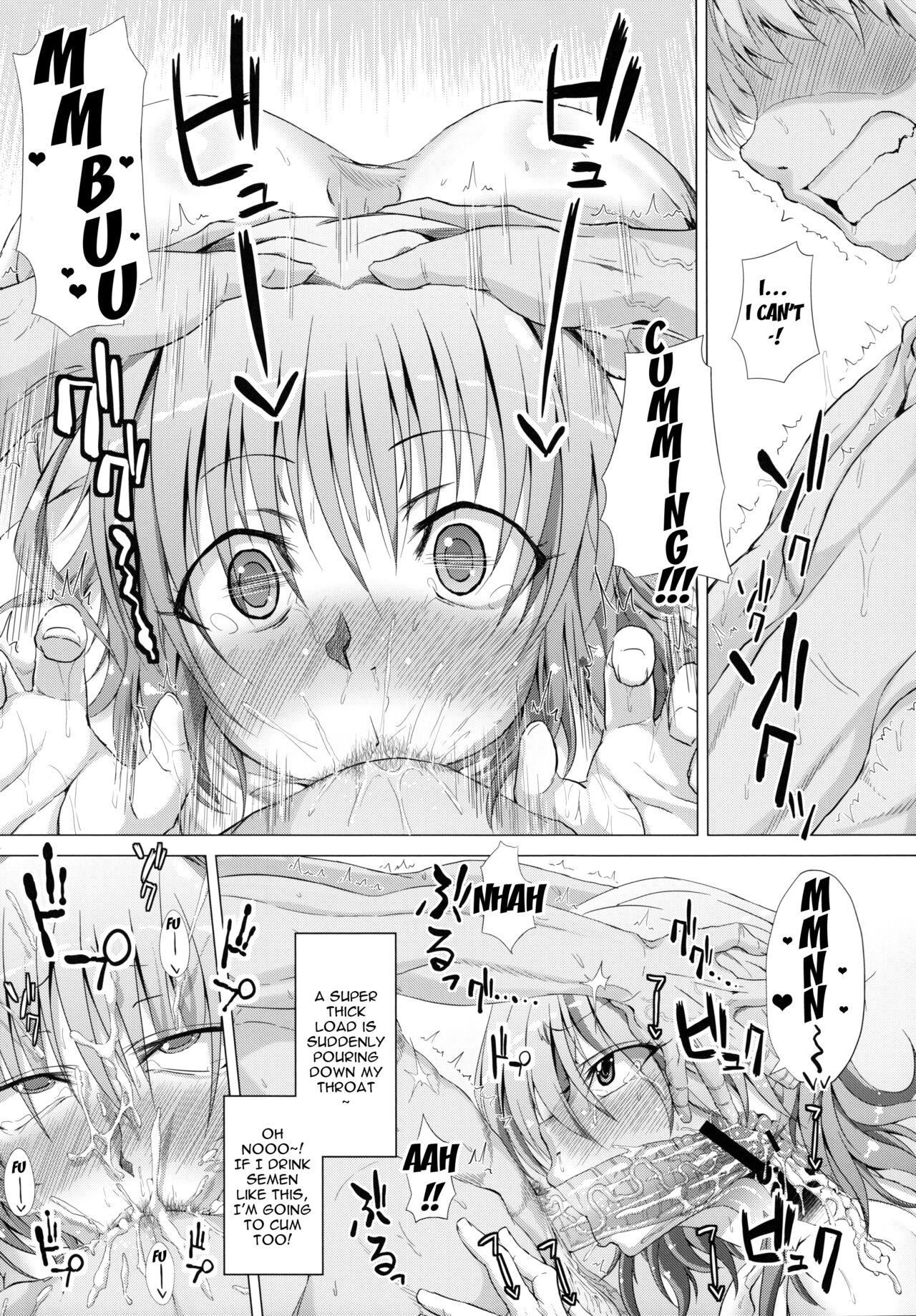 Yuukarin to LOVE Chu☆Chu! page 6 full