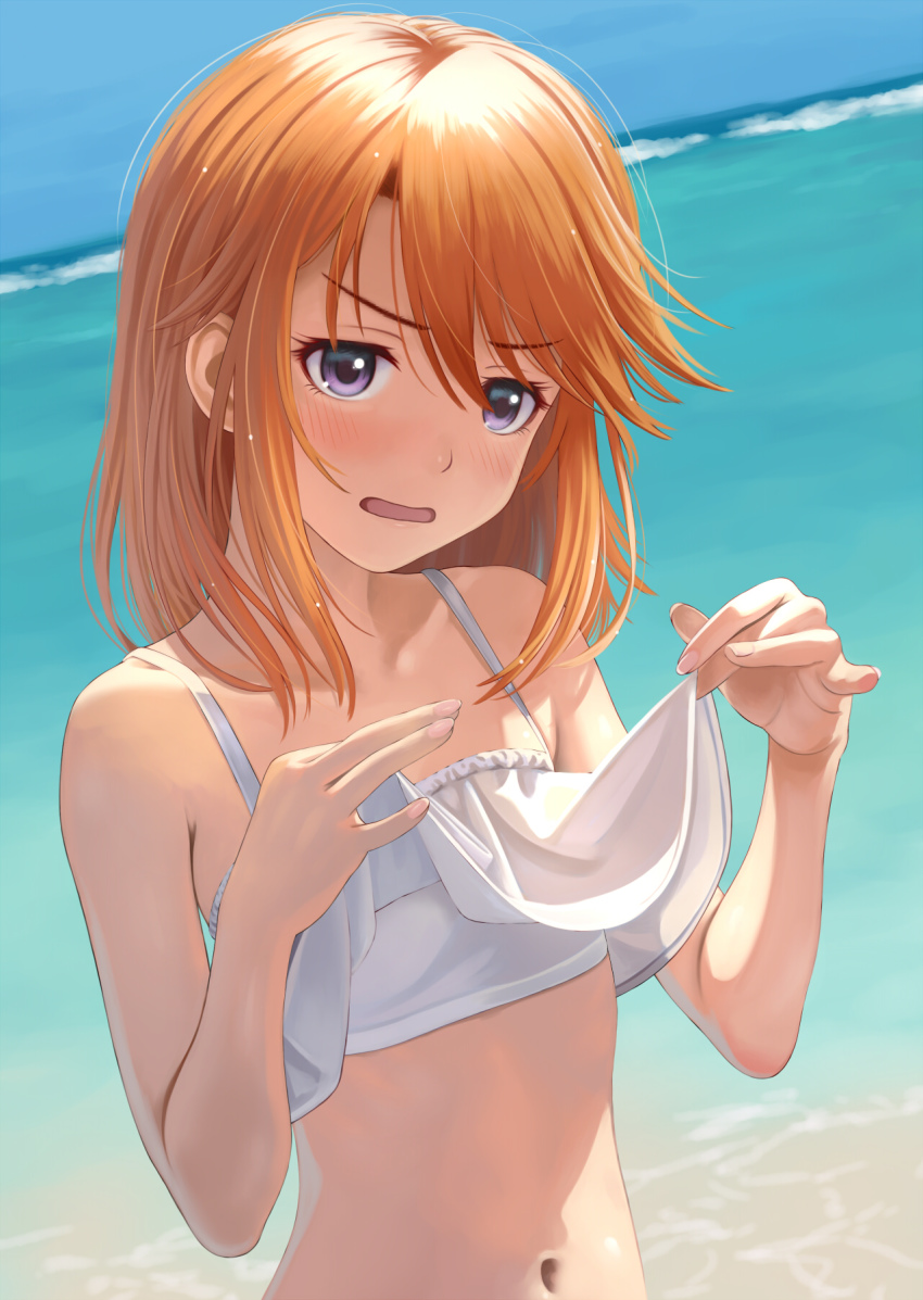 Haru Yuuki page 3 full