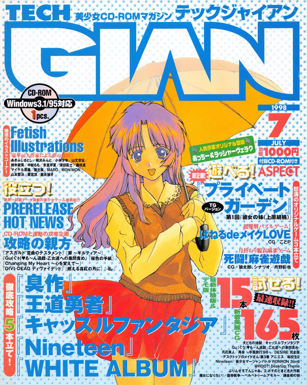 Tech Gian 021 page 1 full