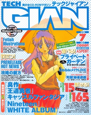 Tech Gian 021 cover