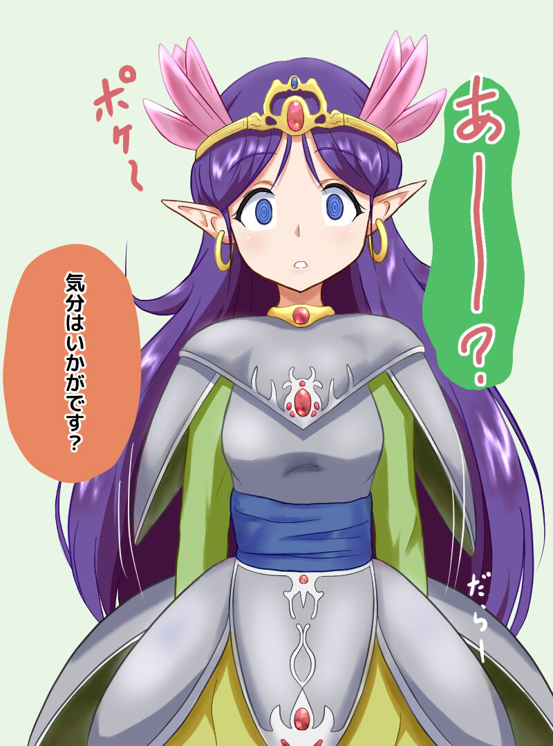 Medapani Quest page 9 full