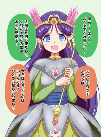 Medapani Quest cover