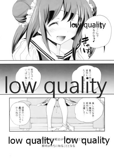 Schrödinger no Kanmusu 05 - Schrödinger's kan-mus05 page 8 full