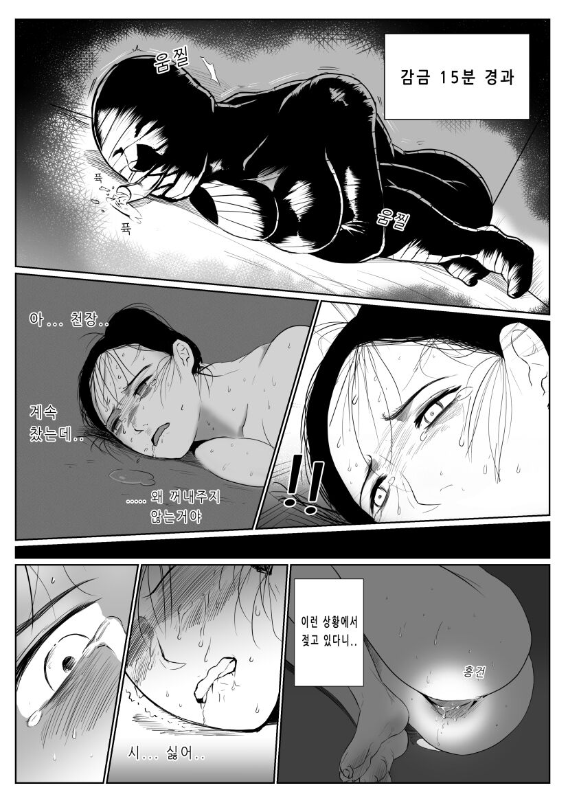 Mummification intro page 4 full